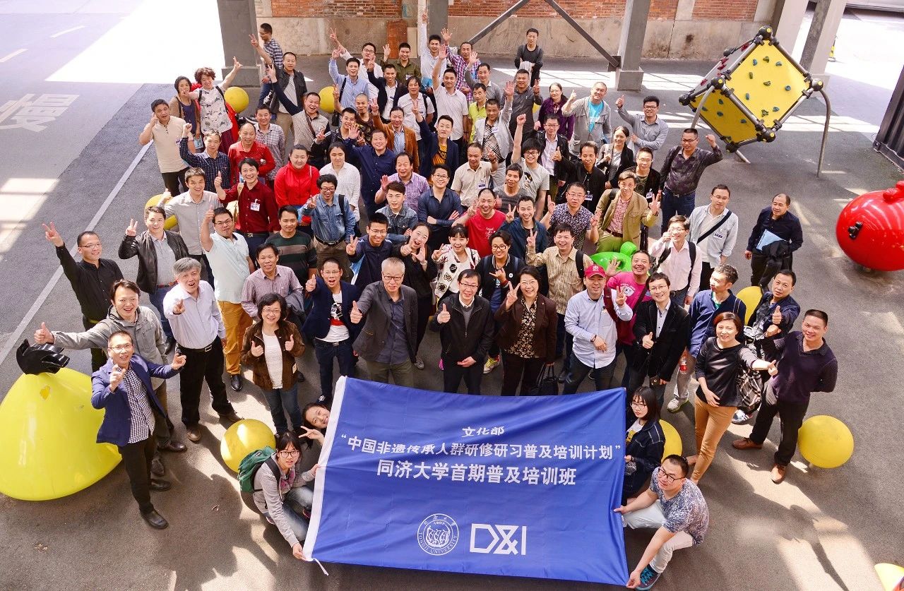 青春——中国非物质文化遗产传承人研修培训计划十年成果展”AG真人百家家乐平台同济12件学员非遗作品参展“非遗正(图7)