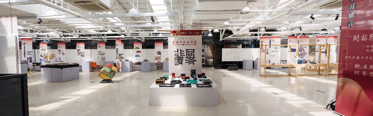 青春——中国非物质文化遗产传承人研修培训计划十年成果展”AG真人百家家乐平台同济12件学员非遗作品参展“非遗正(图8)
