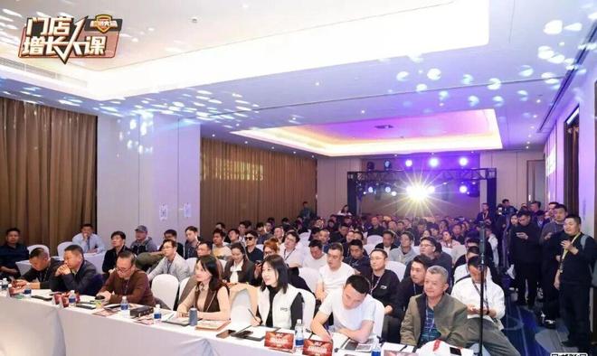 2025门店增长大课干货来啦AG真人精益运营筑牢增长根基(图6)